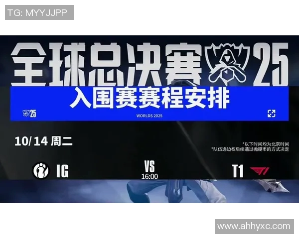 S15LOL赛后分析IG与LNG的团队协作与战术执行细节