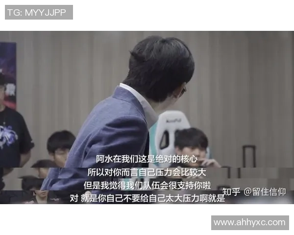 esports数据探讨英雄联盟战队TES在比赛中的心理素质与应对策略分析