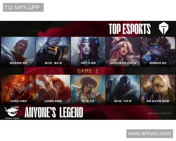 电竞新闻探讨英雄联盟TES战队灵活性及其对比赛策略的影响分析