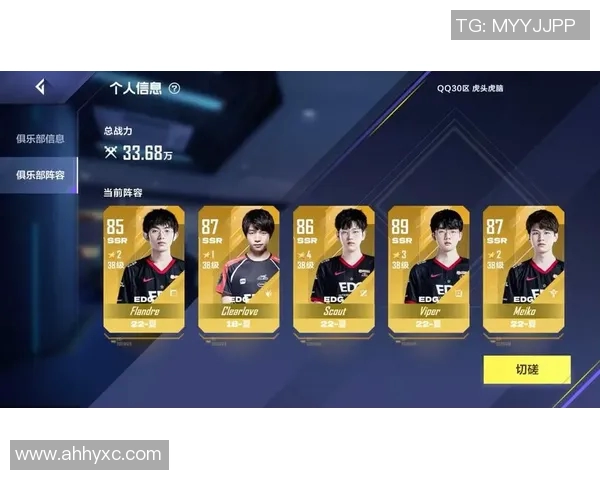 电竞新闻青年赛V5战术表现深度解析与战术创新探讨